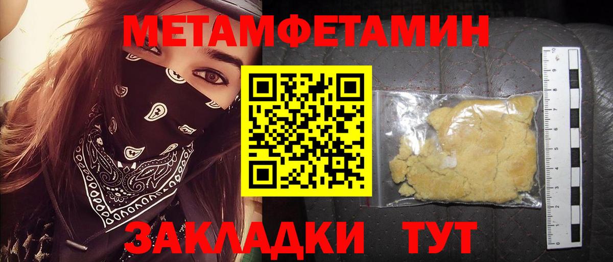 АМФ Розовый Долгопрудный