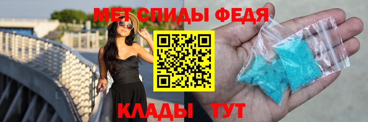 АМФ  Вход с VPN  Долгопрудный  АМФ Розовый 