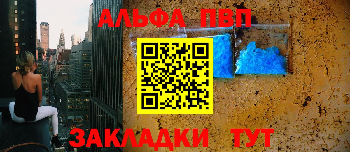 А ПВП СК КРИС  Вход с VPN  Долгопрудный  Альфа ПВП мука  APVP  А ПВП СК КРИС 