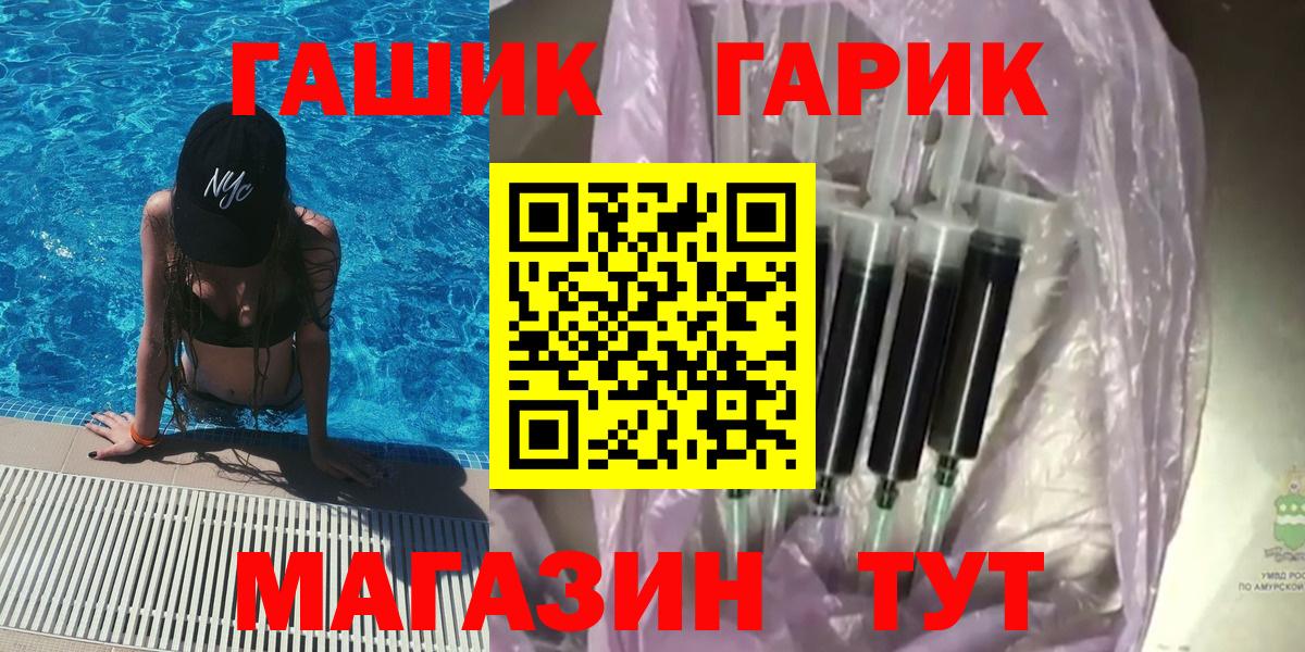 ГАШ гарик  Вход с VPN  ГАШИШ 40% ТГК  ГАШ  Долгопрудный 