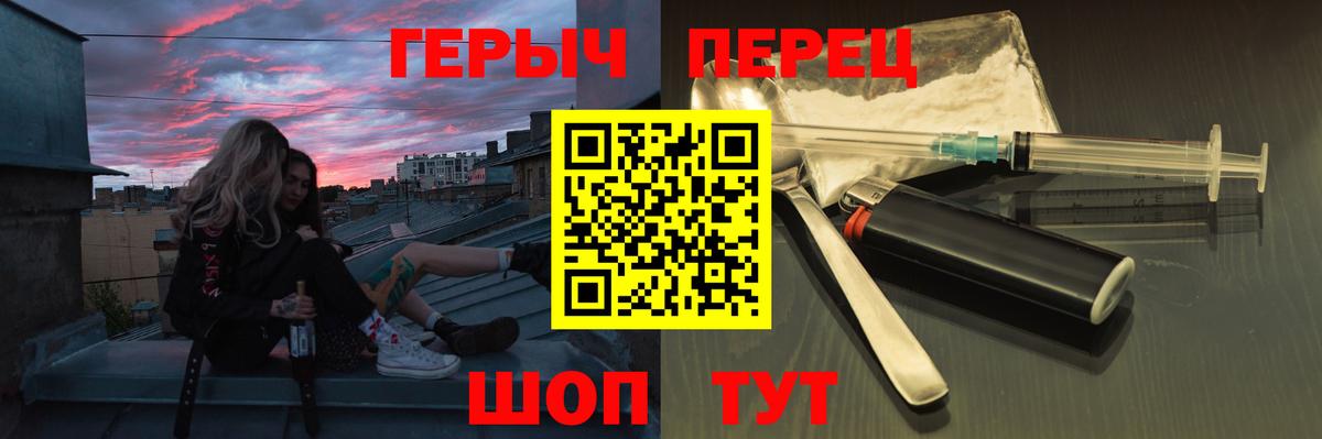 Героин афганец Долгопрудный