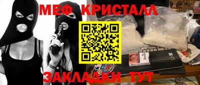 mix Кумертау