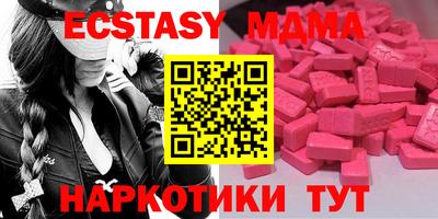 mix Кунгур