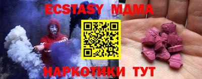 mix Кумертау