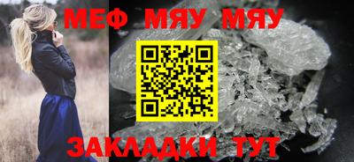 mix Кунгур