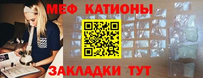 mix Кунгур