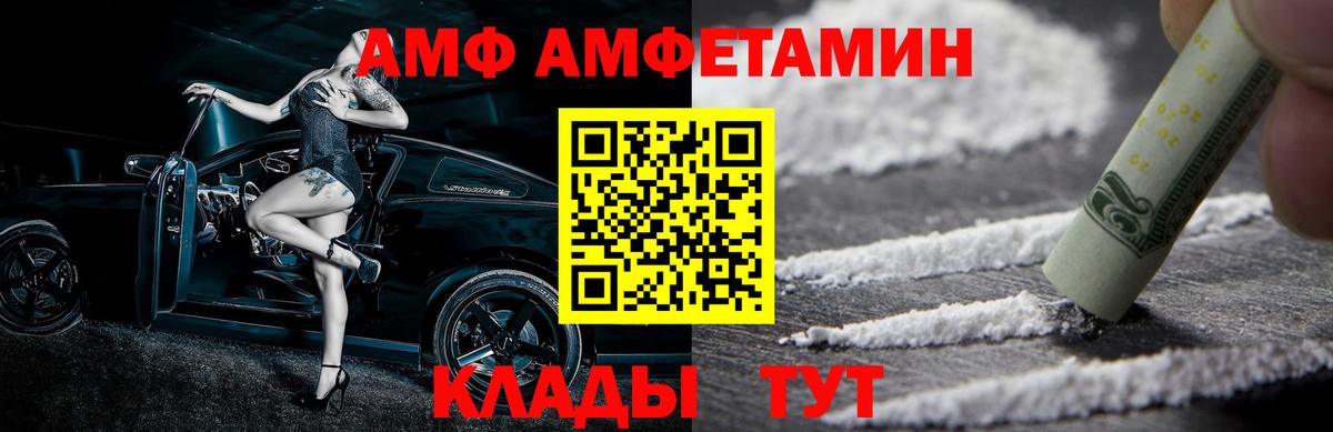 Метамфетамин пудра Долгопрудный