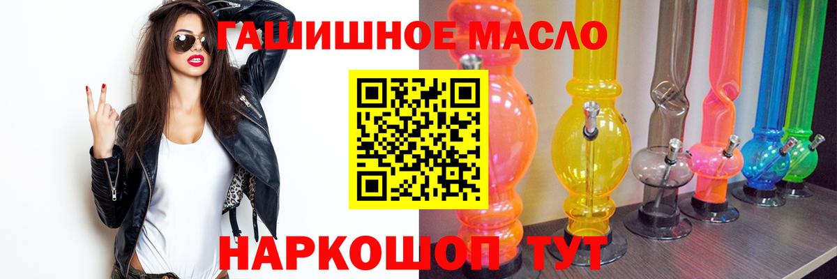 Долгопрудный  ТГК вейп  Дистиллят ТГК Wax  Вход с VPN 