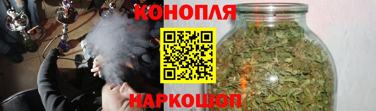 Марихуана индика  Канабис планчик  Долгопрудный  Канабис гибрид  Вход с VPN 
